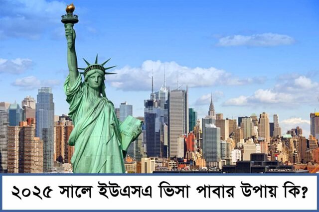 How to get a USA visa with a Bangladeshi passport in 2025 ?