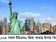 How to Get a USA Visa with a Bangladeshi Passport in 2025? How to get a USA visa with a Bangladeshi passport in 2025 ?