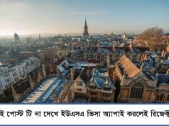 Don’t apply for a USA visa from Bangladesh before you read this Don't apply for a USA visa from Bangladesh before you read this