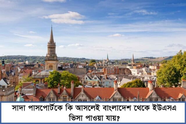Can a Bangladeshi Applicant Really Get a USA Visa Without Any Prior Travel History in 2025?