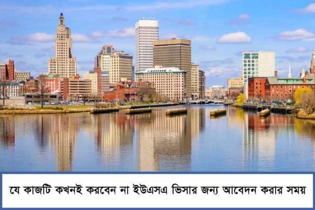 Things Bangladeshi applicants should never do when applying for a USA visa